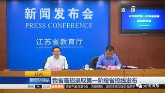 福建省高校爆料新闻,揭秘校园热点事件背后的真相