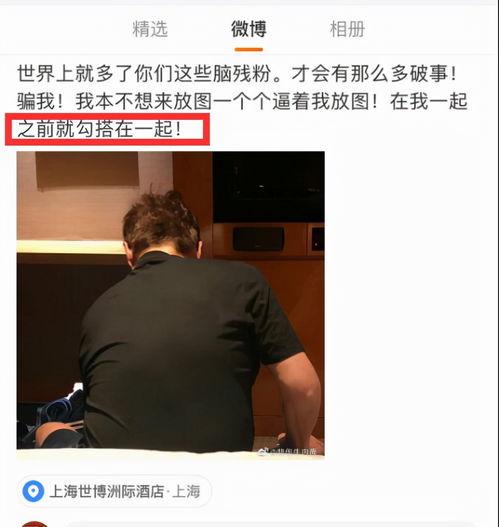 背影采访爆料视频播放,视频播放背后的故事与真相