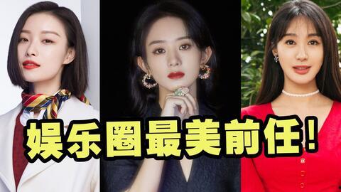 爆料大美前任照片高清视频,高清照片与视频中的甜蜜回忆