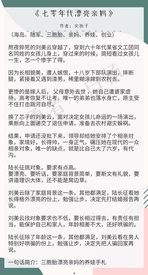 吃瓜完结推文免费阅读,揭秘幕后真相，免费阅读尽享精彩