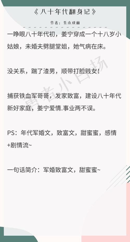 吃瓜完结推文免费阅读,揭秘幕后真相，免费阅读尽享精彩