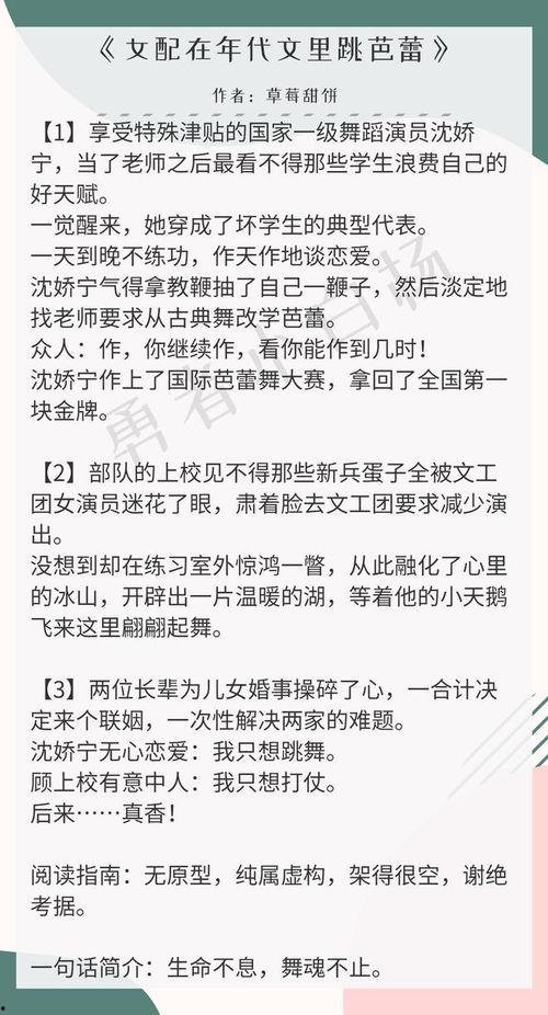吃瓜完结推文免费阅读,揭秘幕后真相，免费阅读尽享精彩