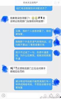南宁外卖最新爆料,揭秘热门美食背后的秘密