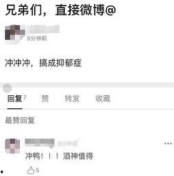 饭圈最新爆料视频,明星幕后真相大曝光！