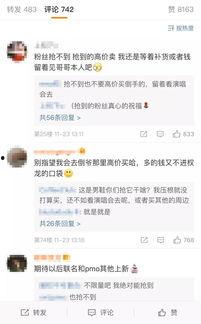 饭圈最新爆料视频,明星幕后真相大曝光！