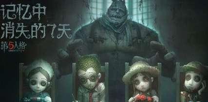 第五人格最新爆料磨圆,磨圆新版本，角色形象更饱满，游戏体验再升级