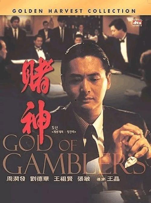 香港电影在线观看,香港电影在线观影指南