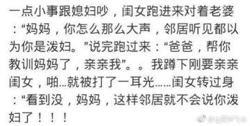 都是吃瓜惹的祸免费阅读,一场意外的网络狂欢