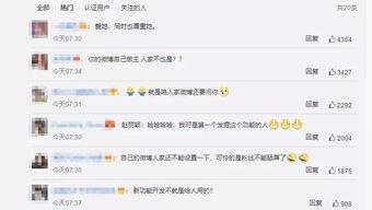吃瓜宿主已上线免费阅读,免费阅读，揭秘神秘世界