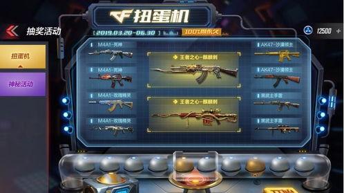 cf手游4月抽奖活动最新爆料,神秘大奖等你来拿！