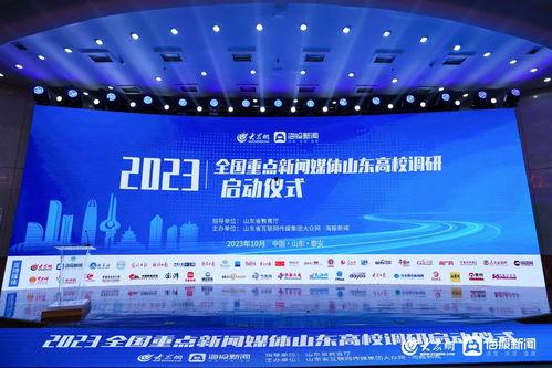 山东新闻媒体爆料电话,揭露社会热点事件背后的真相