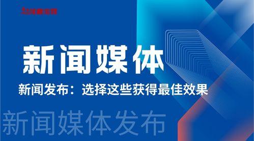 山东新闻媒体爆料电话,揭露社会热点事件背后的真相