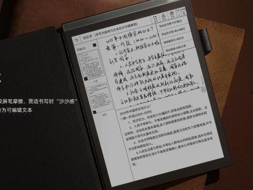 办公本最新爆料,揭秘行业新动态与未来趋势