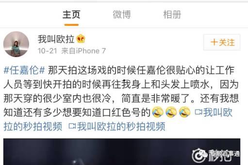 一拍即合制片人爆料视频,精彩爆料引热议