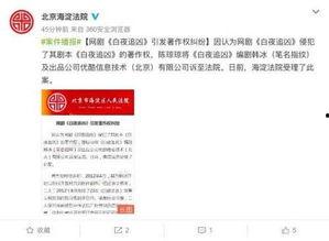 北京网友爆料最新消息今天,今日突发事件现场直击！