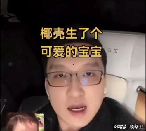 妖怪爆料叶柯最新消息,妖怪爆料揭秘神秘事件
