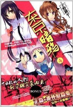 东京暗鸦动漫在线观看,探寻都市魔影的神秘之旅