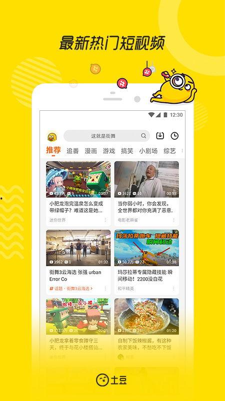 娱乐圈爆料模板视频下载,模板视频下载背后的惊人内幕