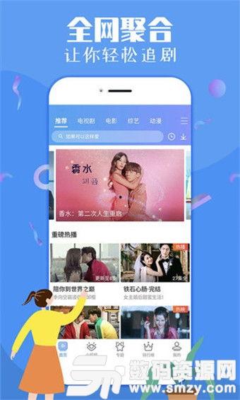 娱乐圈爆料模板视频下载,模板视频下载背后的惊人内幕