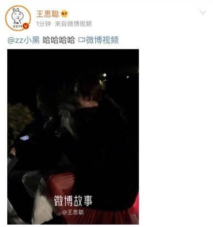 王思聪爆料北北视频,揭秘娱乐圈幕后真相