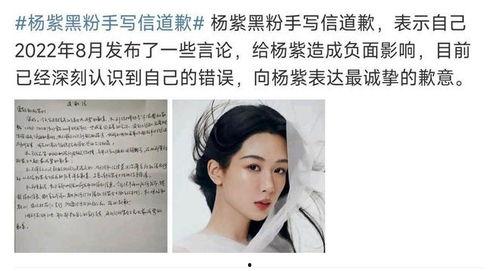 杨紫肖战最新大爆料图片,幕后故事大曝光！