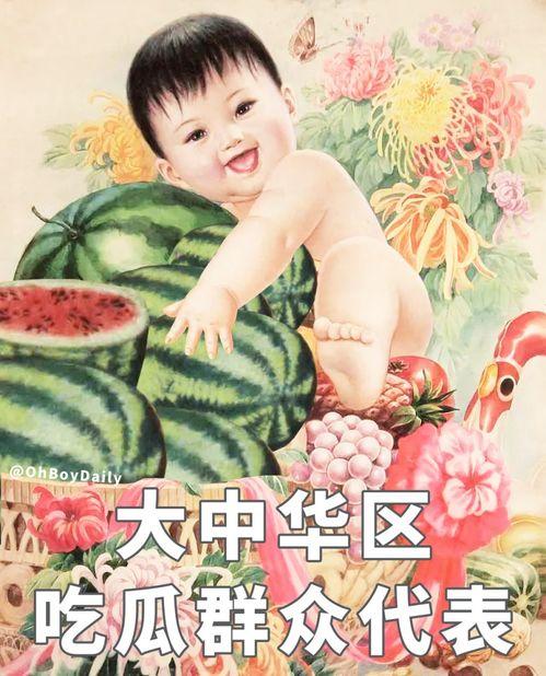 年轻人吃瓜的网红,揭秘年轻人社交圈的热门话题