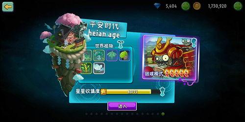 pvz2国际版最新爆料,神秘植物与僵尸新篇章即将开启