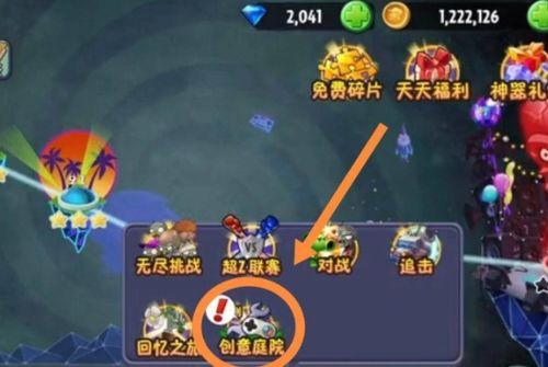 pvz2国际版最新爆料,神秘植物与僵尸新篇章即将开启