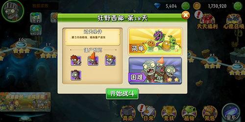 pvz2国际版最新爆料,神秘植物与僵尸新篇章即将开启
