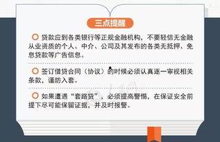 套路贷退贷爆料案例最新,最新爆料案例深度剖析