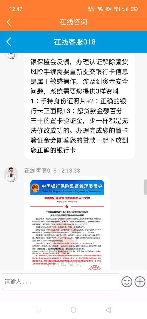 套路贷退贷爆料案例最新,最新爆料案例深度剖析