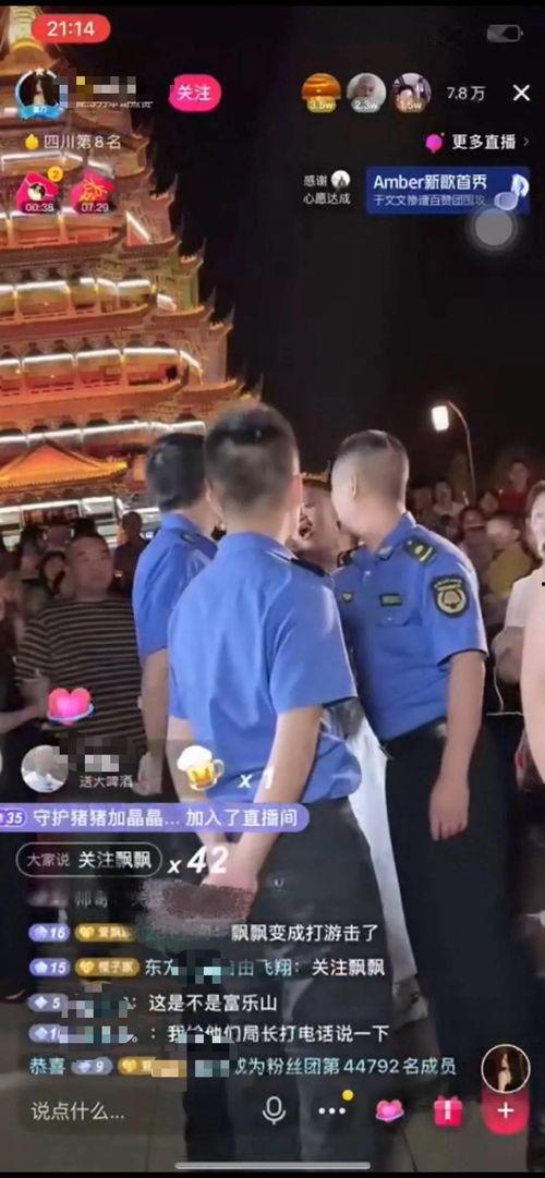 遂宁网红爆料事件最新进展,最新进展揭秘，真相逐步浮出水面