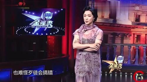 金星爆料娱乐圈秘闻,娱乐圈不为人知的幕后故事