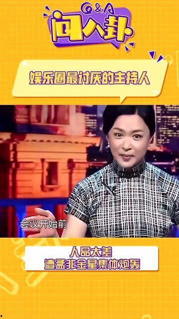 金星爆料娱乐圈秘闻,娱乐圈不为人知的幕后故事