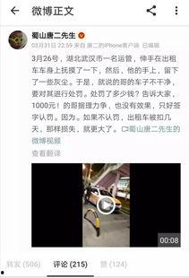 微博爆料网传不了视频,网传视频无法播放，揭秘背后原因与影响