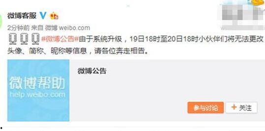 微博爆料网传不了视频,网传视频无法播放，揭秘背后原因与影响