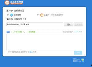 微博爆料网传不了视频,网传视频无法播放，揭秘背后原因与影响