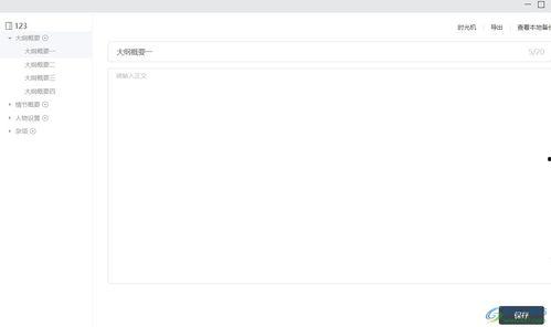 吃瓜电脑壁纸下载免费版,轻松下载，畅享视觉盛宴