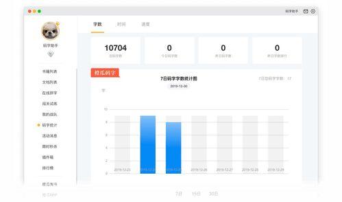 吃瓜电脑壁纸下载免费版,轻松下载，畅享视觉盛宴