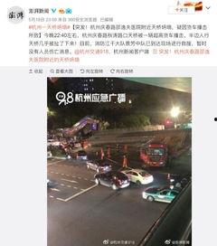杭州爆料最新视频,揭秘城市热点事件背后的真相