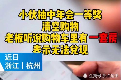 杭州爆料最新视频,揭秘城市热点事件背后的真相