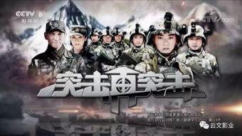 再突击在线观看,在线观看，揭秘惊心动魄的特种兵行动