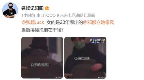 娱乐大爆料秦岚视频