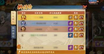 火影最新爆料图文大全,揭秘忍者世界新篇章