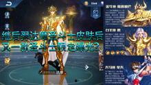 王者玩家爆料视频大全集,揭秘游戏幕后精彩瞬间