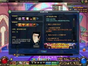 dnf最新八卦爆料视频,揭秘神秘视频背后的惊人真相！
