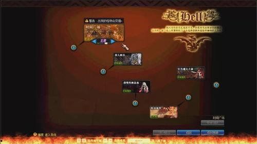 dnf最新八卦爆料视频,揭秘神秘视频背后的惊人真相！