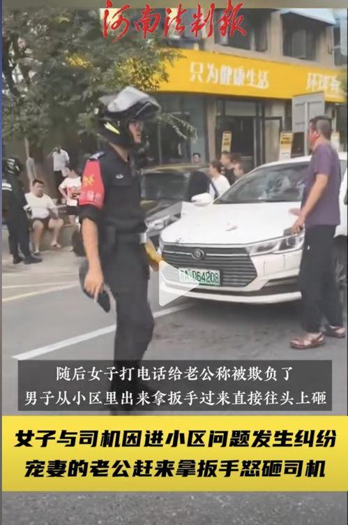 吉林网约车最新爆料新闻,司机与平台纠纷频发，行业监管再引关注
