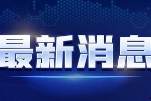 艺涵最新爆料消息新闻视频,最新新闻视频揭秘幕后真相