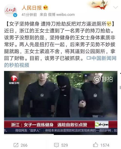 泰国男网红爆料新闻报道,揭秘娱乐圈惊人内幕